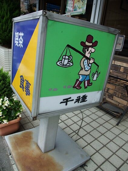 イメージ 8