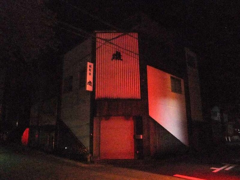 イメージ 46