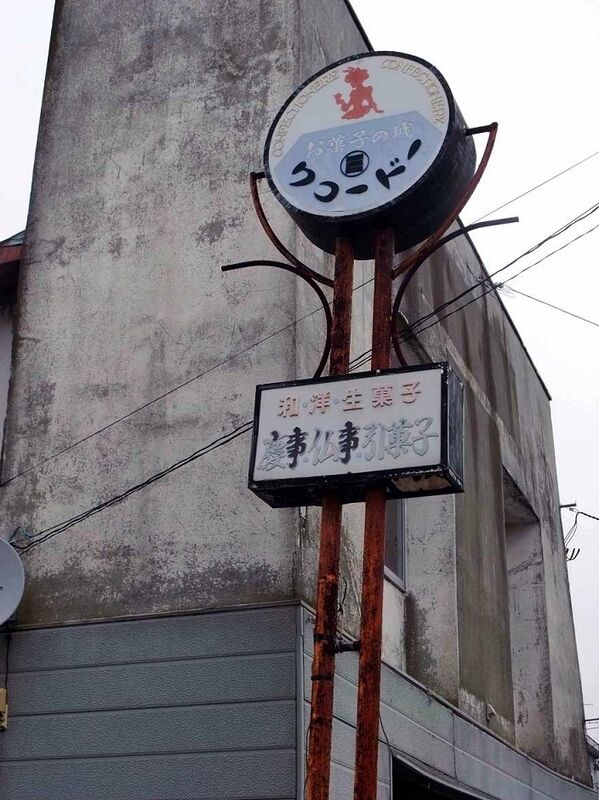 イメージ 7