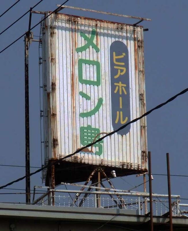 イメージ 7
