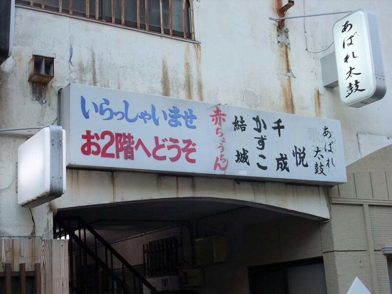 イメージ 11