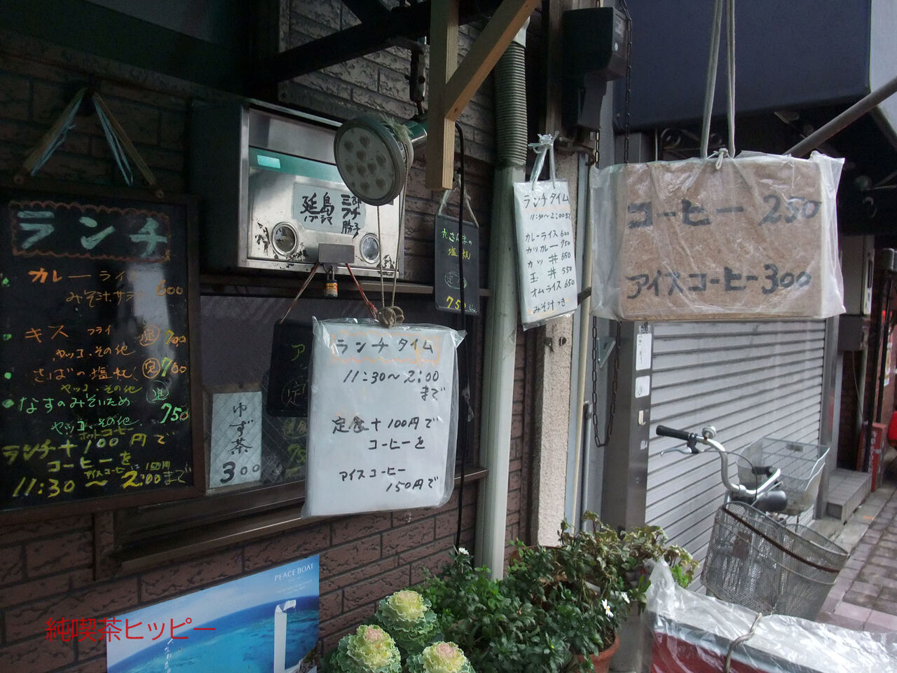 f:id:jkhippie:20200124144654j:plain