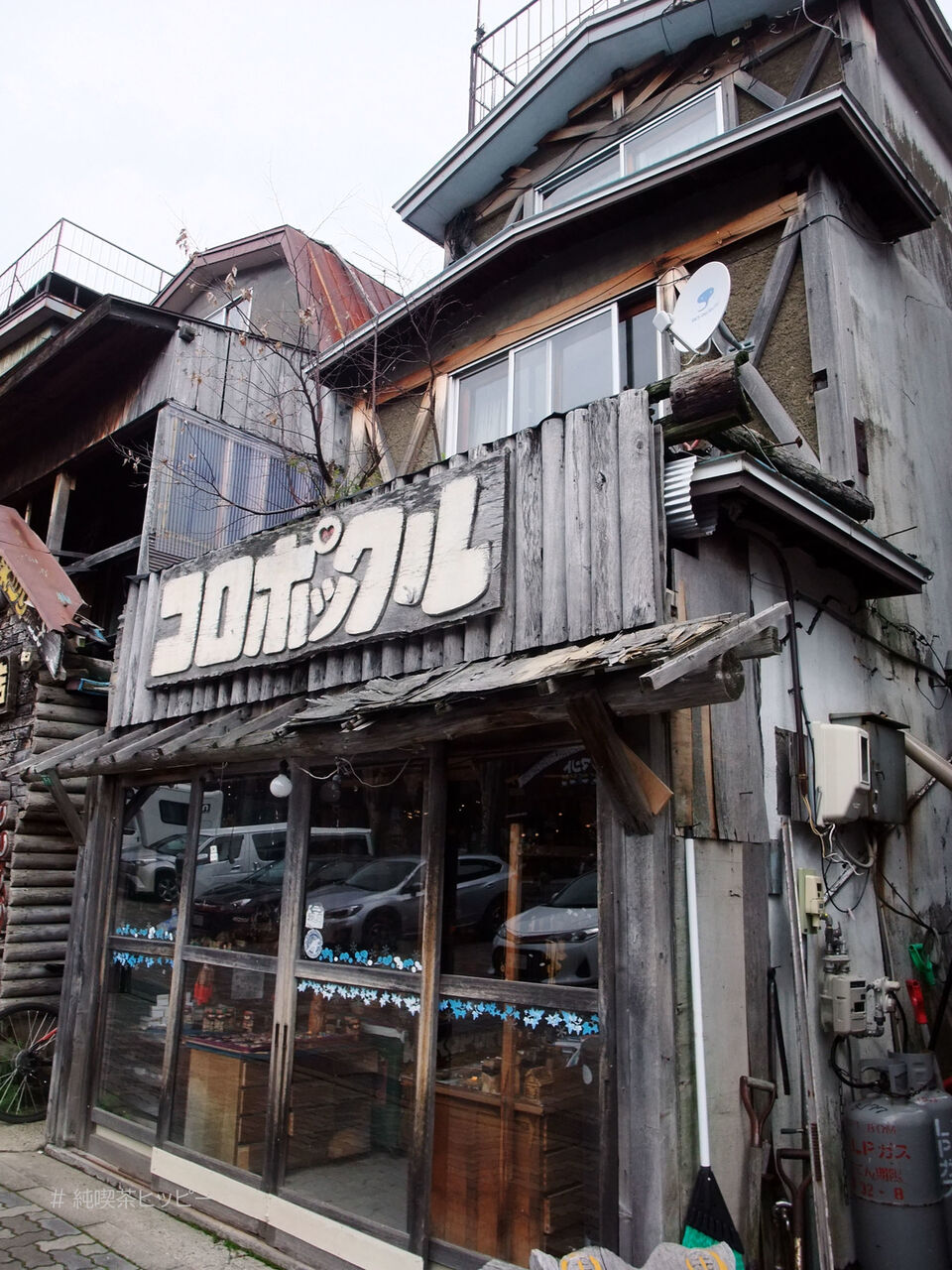 f:id:jkhippie:20200813201001j:plain f:id:jkhippie:20200813201001j:plain