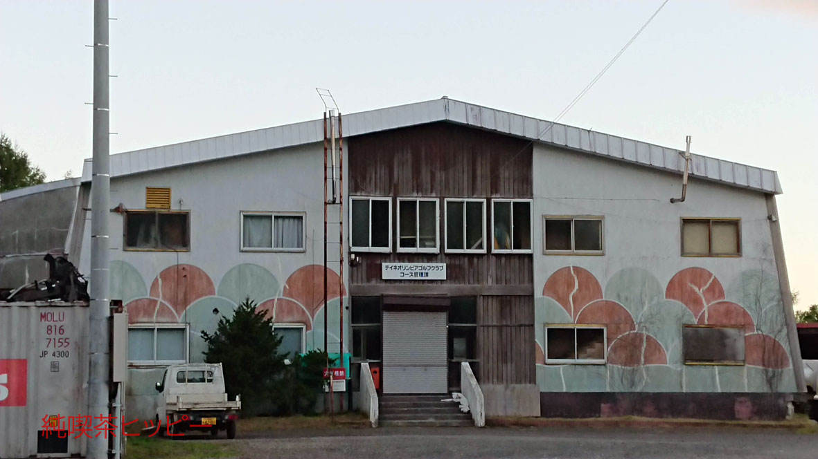 手稲山 札幌冬季オリンピックの遺構も 純喫茶ヒッピー Powered By ライブドアブログ 手稲山 札幌冬季オリンピックの遺構も 純喫茶ヒッピー Powered By ライブドアブログ