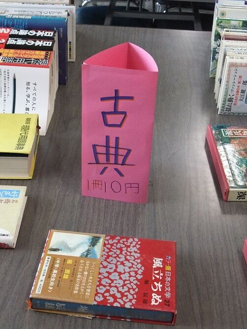 イメージ 8
