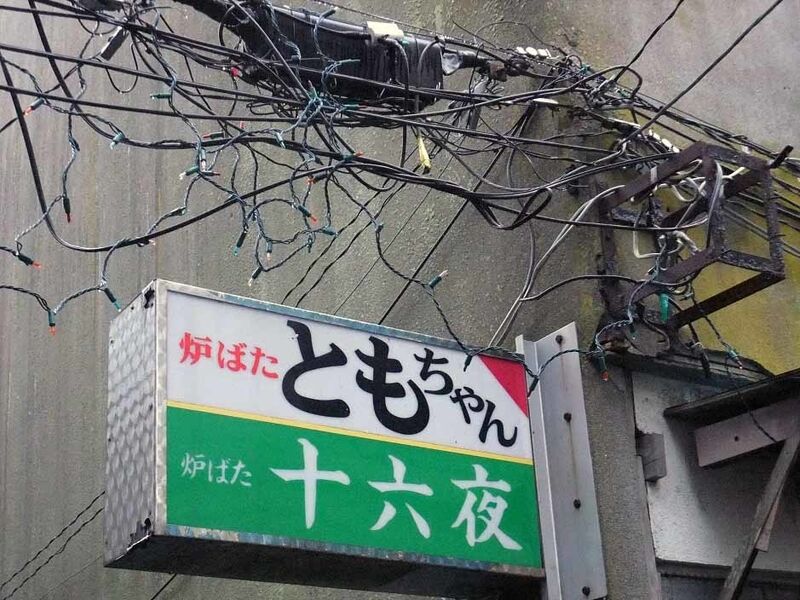 イメージ 8