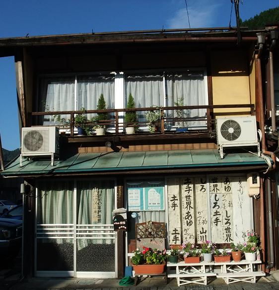 イメージ 9