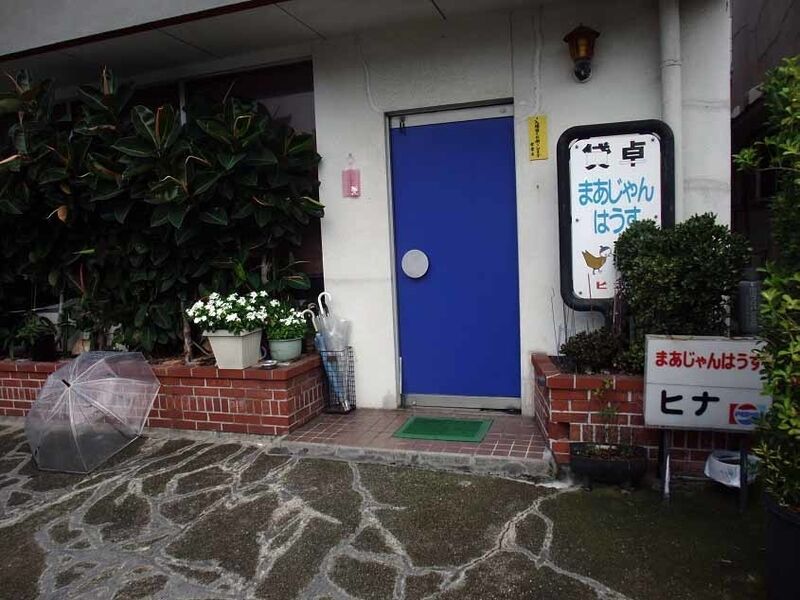 イメージ 23