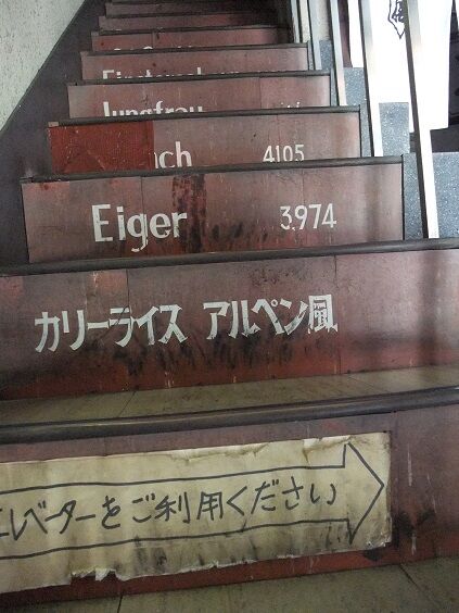 イメージ 11
