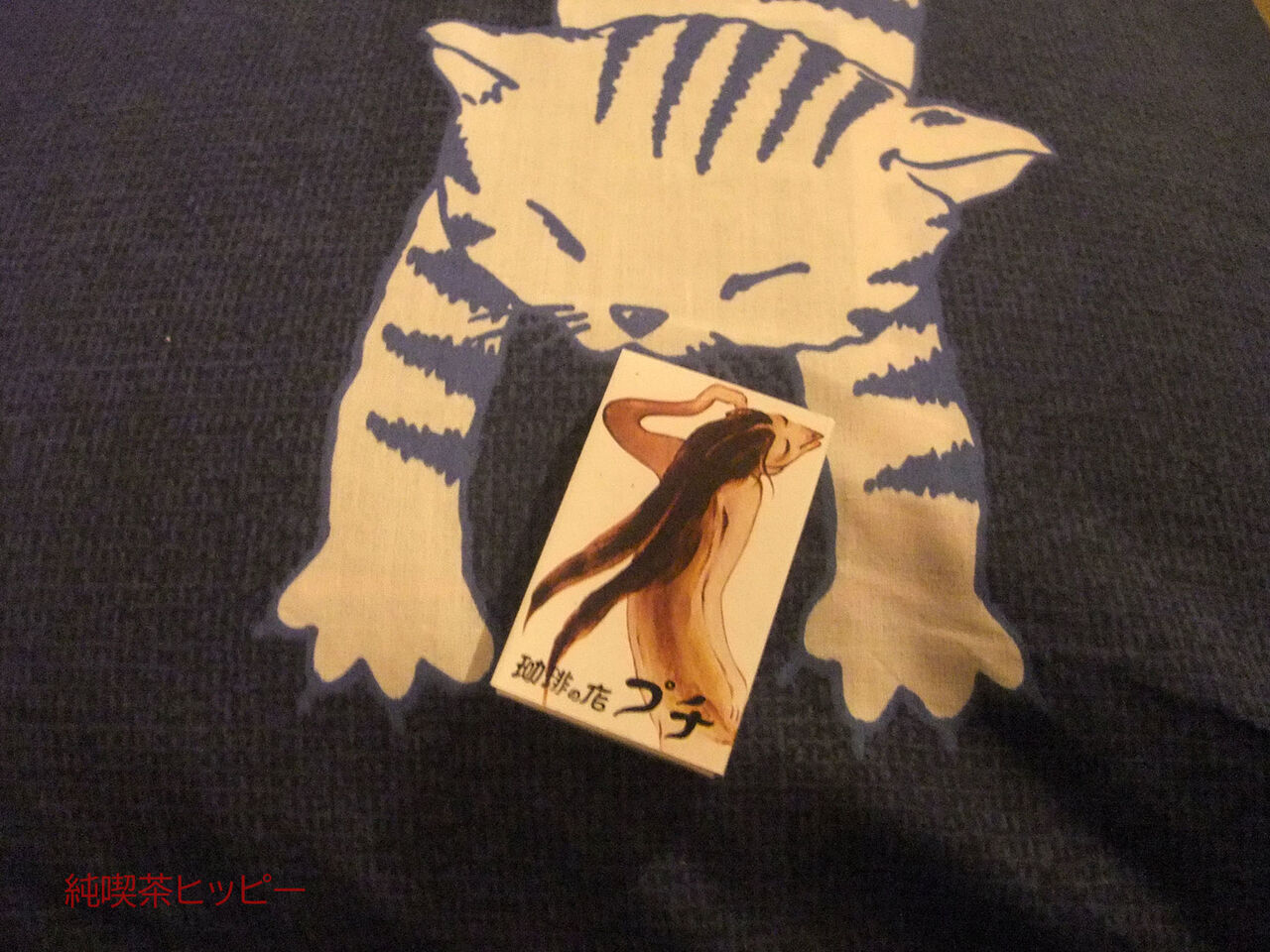 f:id:jkhippie:20200205213736j:plain