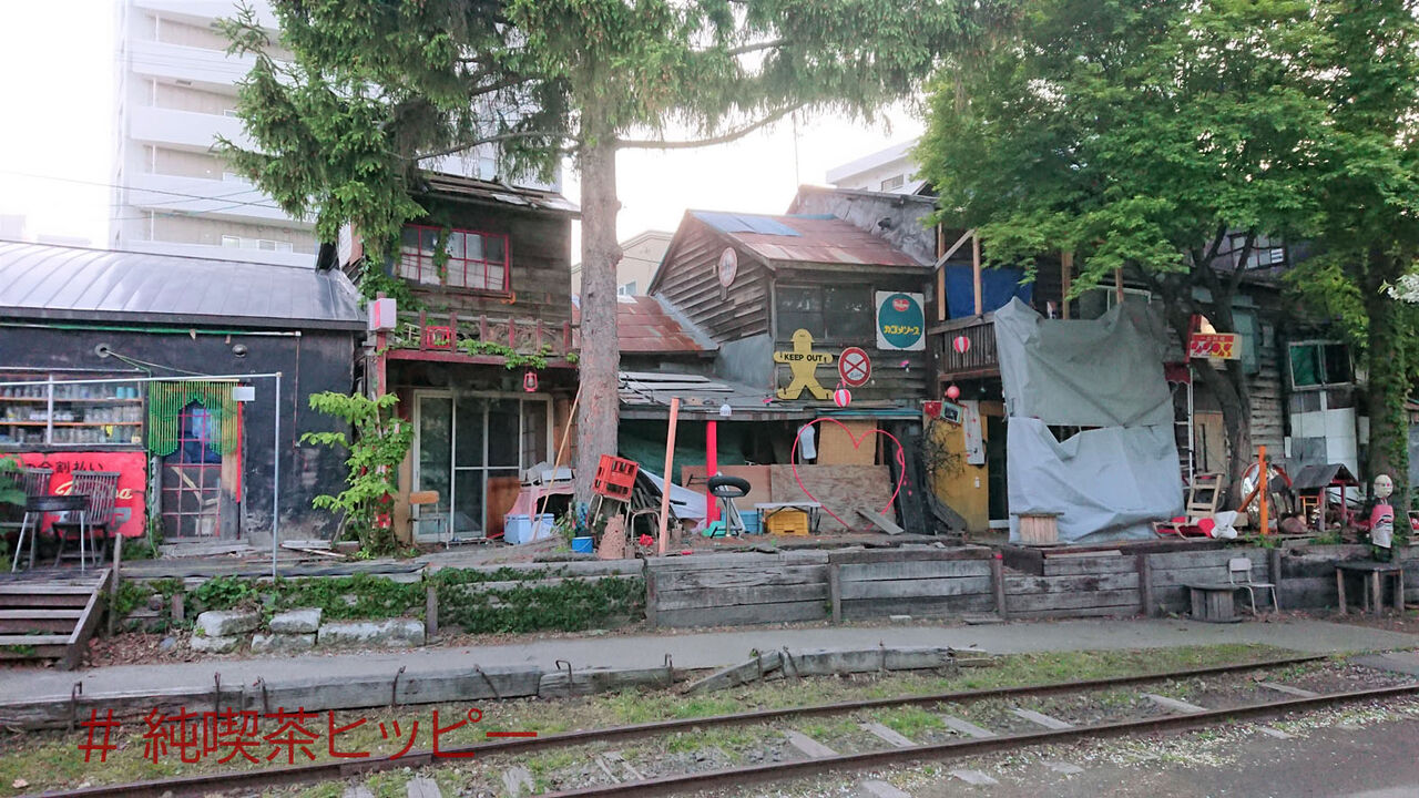 f:id:jkhippie:20200928111838j:plain