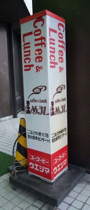 イメージ 10