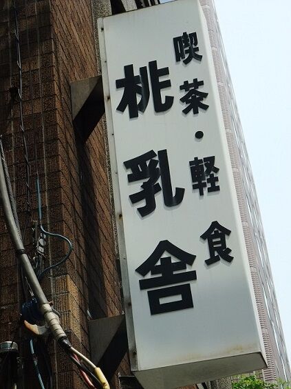 イメージ 7