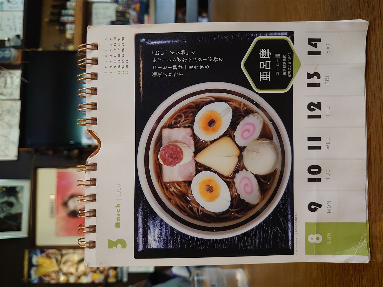 IMG_20240504_132021_R