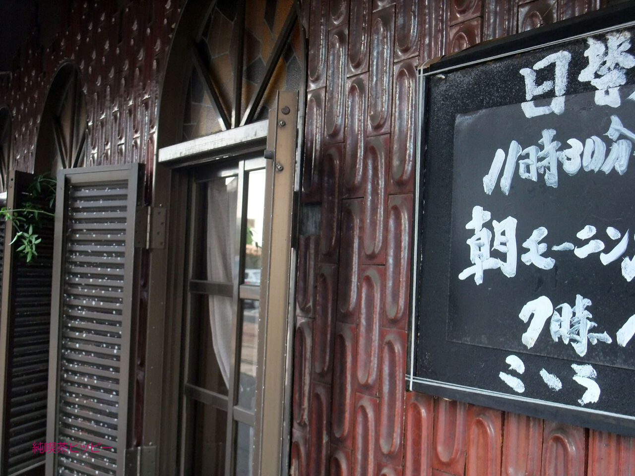 f:id:jkhippie:20200422112749j:plain