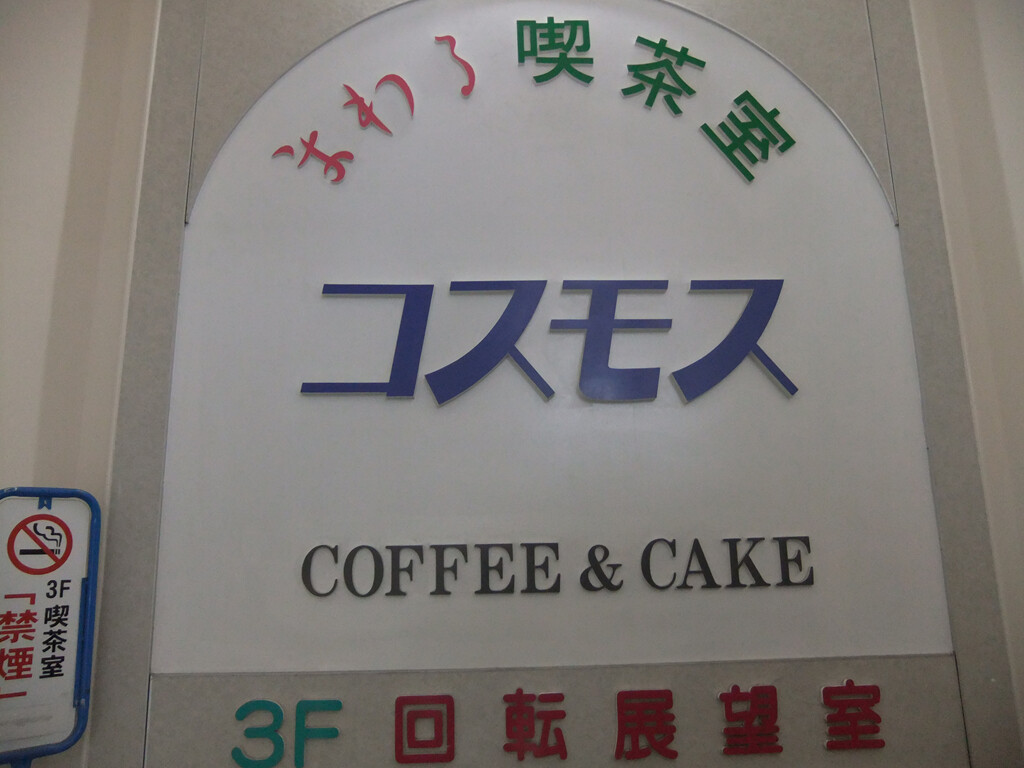 DSCF0400_R