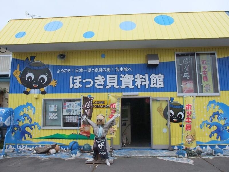 イメージ 1