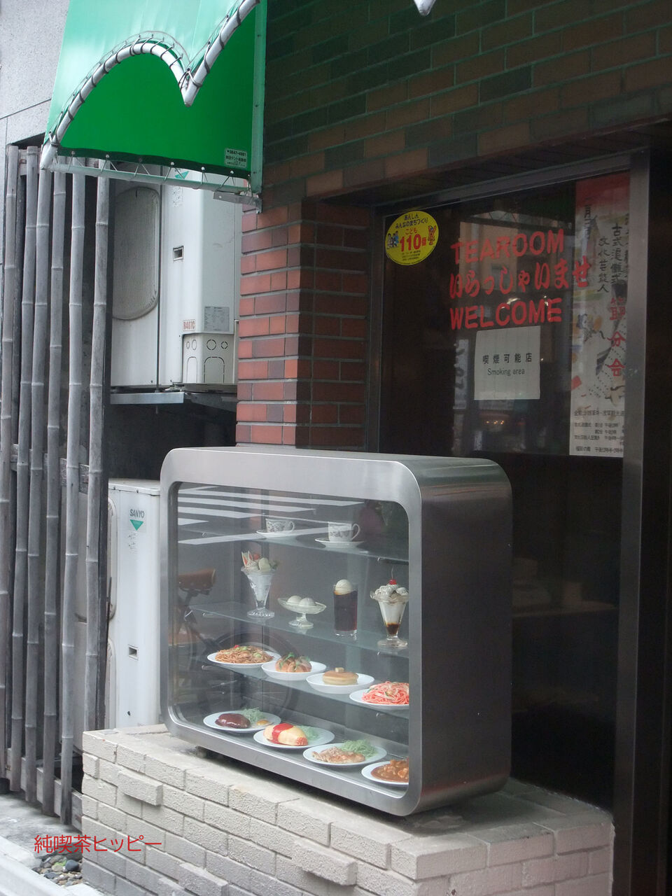 f:id:jkhippie:20200124135211j:plain