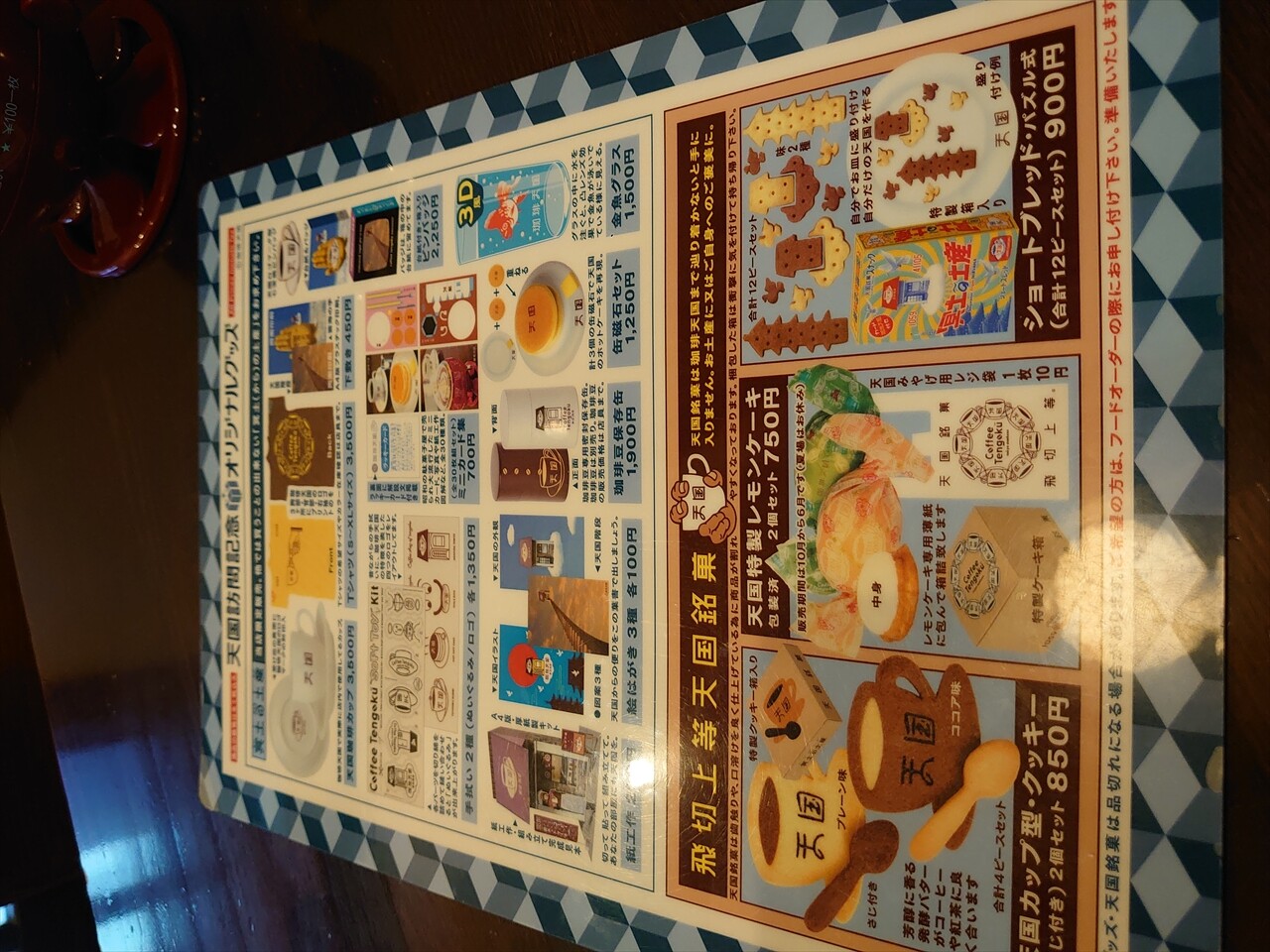 IMG_20240614_174113_R