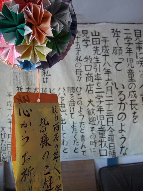 イメージ 15