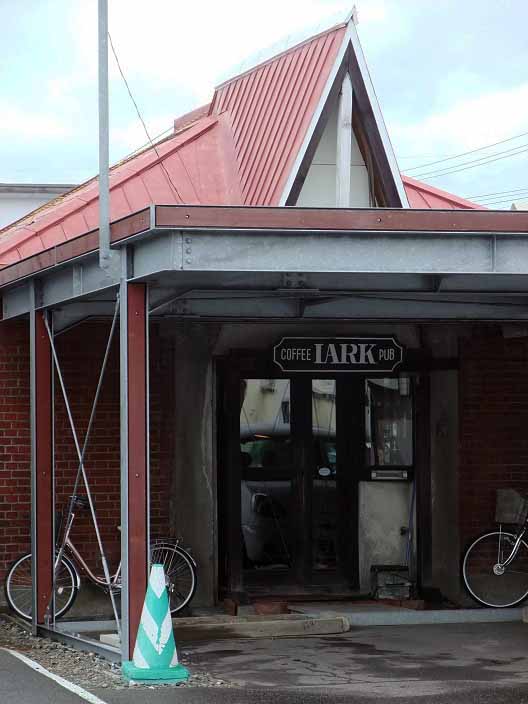 Coffee Pub Lark 北海道岩見沢市 純喫茶ヒッピー 1980年から喫茶巡り Powered By ライブドアブログ
