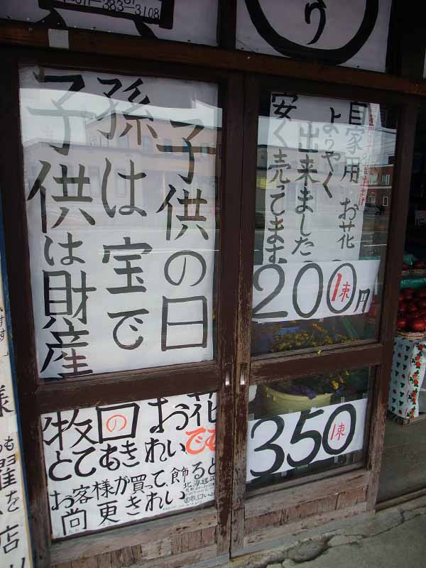 イメージ 4