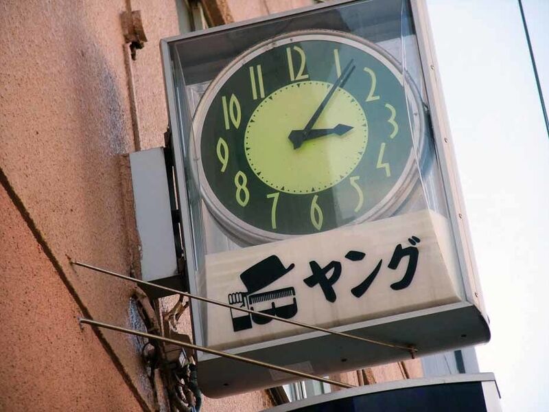 イメージ 18