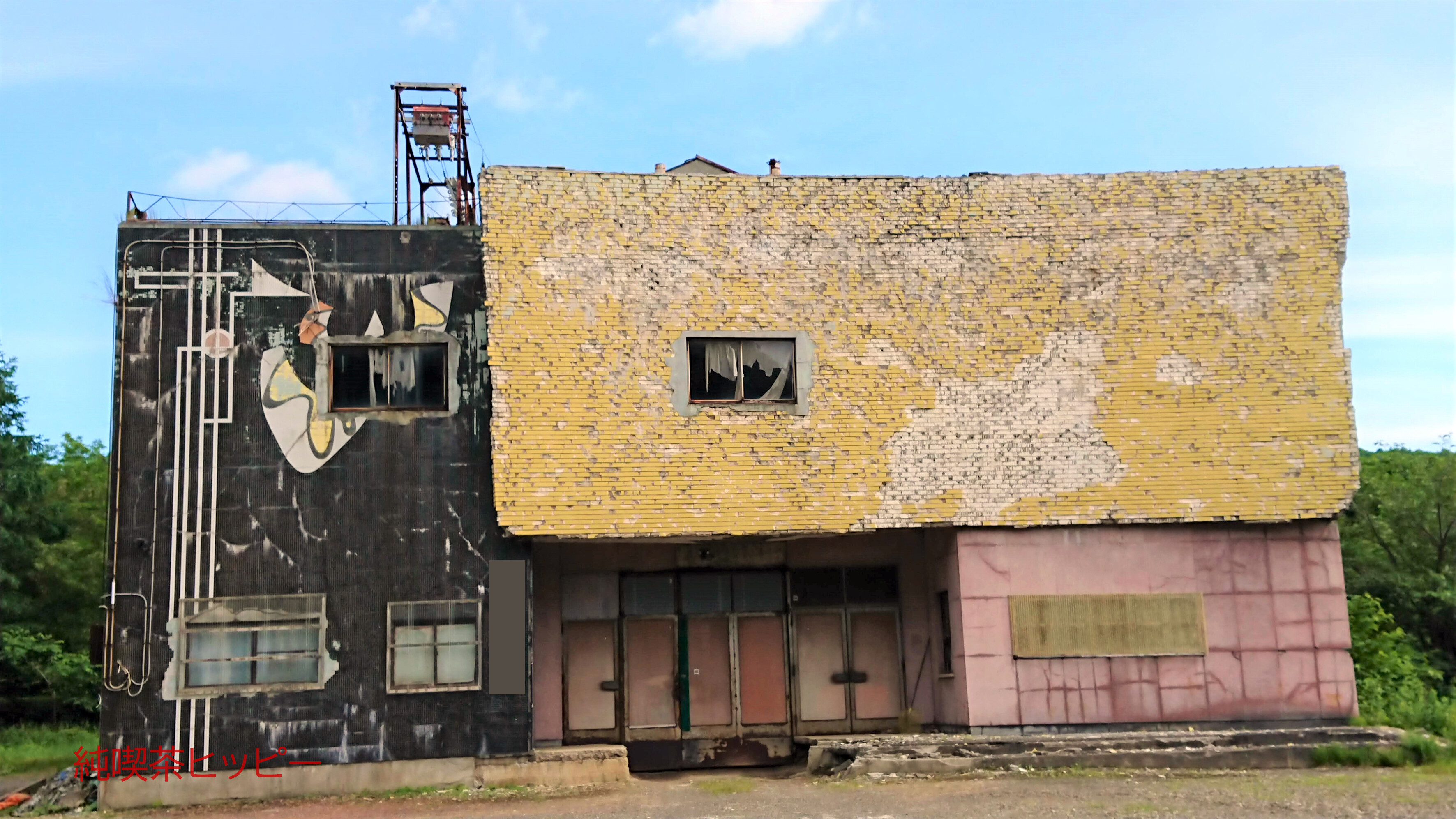 極上廃墟な美唄劇場 別名 美唄劇場 落合会館 純喫茶ヒッピー 1980年から喫茶巡り Powered By ライブドアブログ
