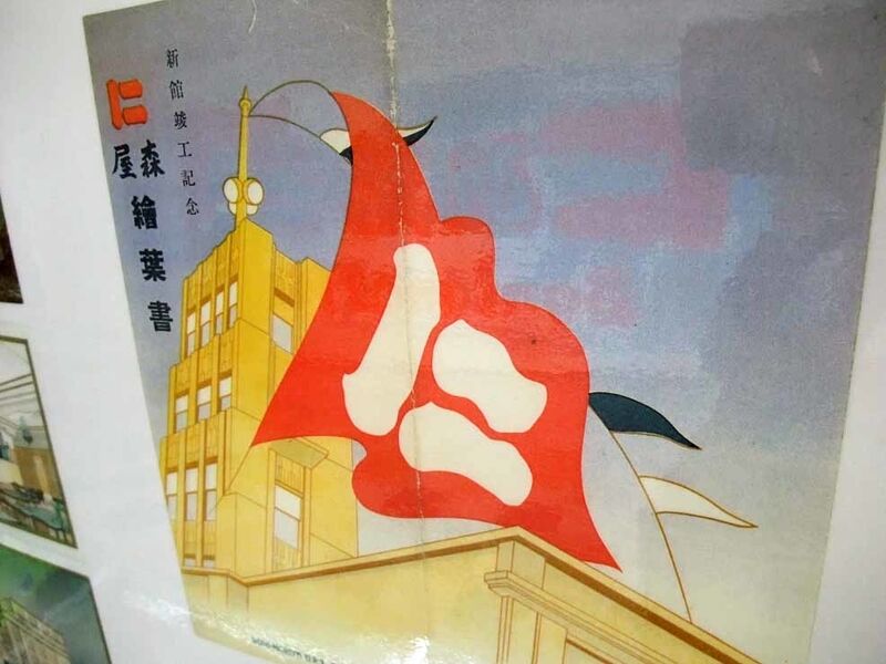 イメージ 92