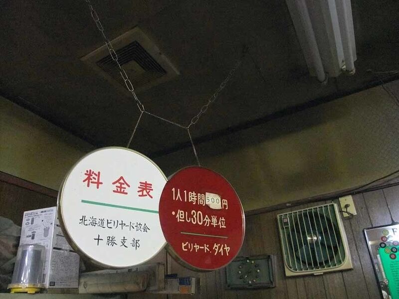 イメージ 26