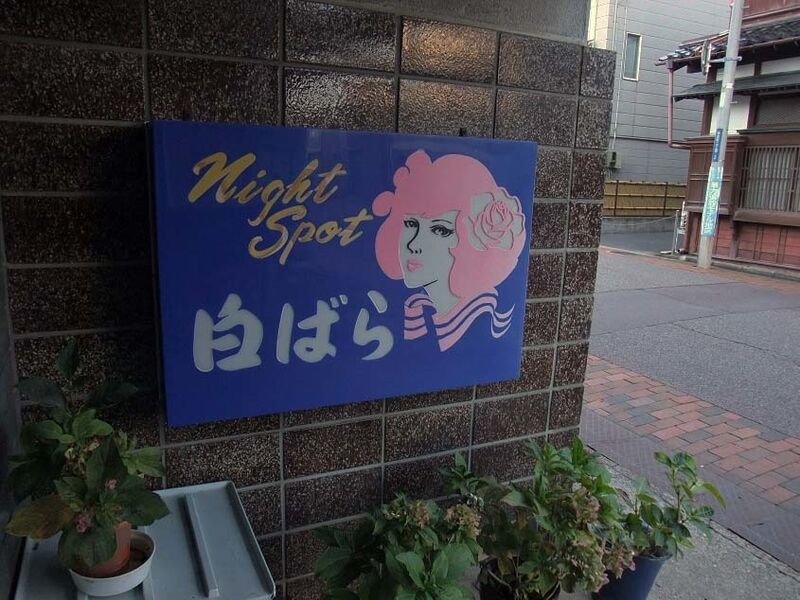 イメージ 10