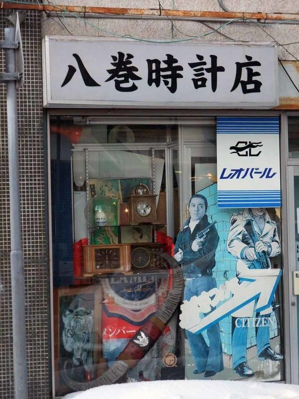 イメージ 26