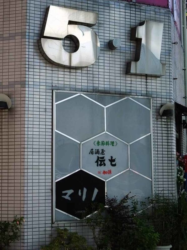 イメージ 23