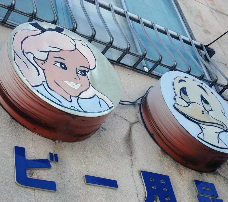 イメージ 13