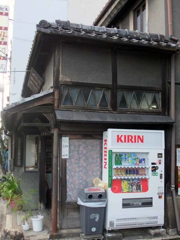 イメージ 8