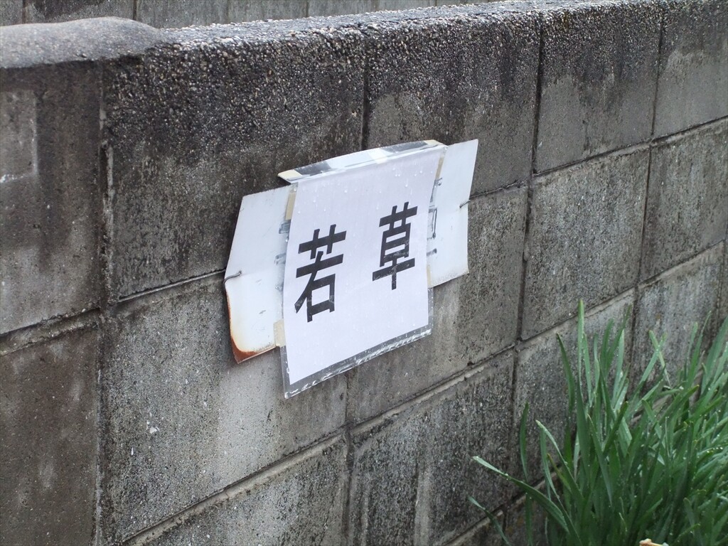 DSCF0111_R