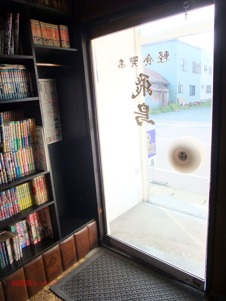 f:id:jkhippie:20191101203229j:plain