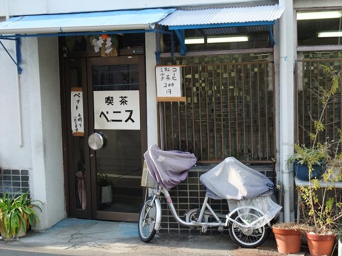 イメージ 2