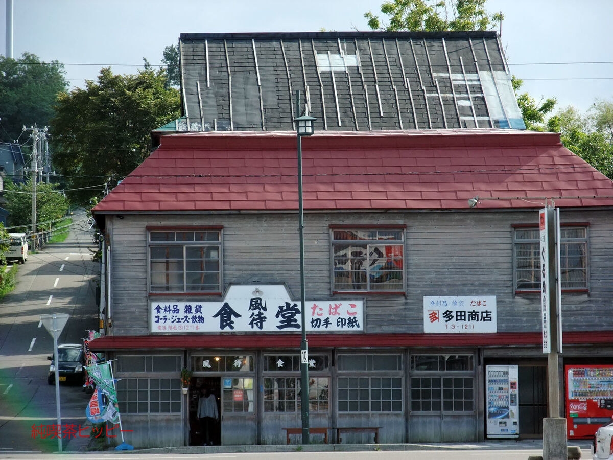 f:id:jkhippie:20191115175640j:plain f:id:jkhippie:20191115175640j:plain