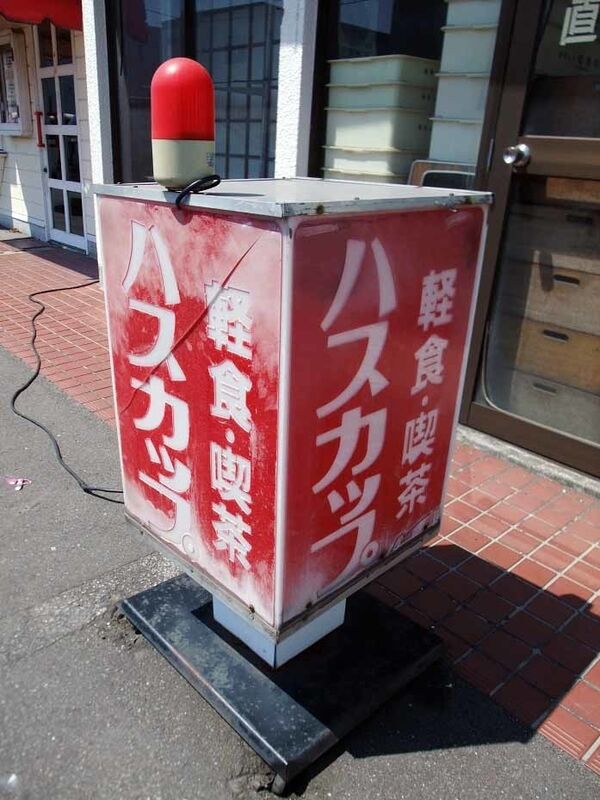 イメージ 10