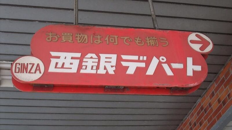 イメージ 5