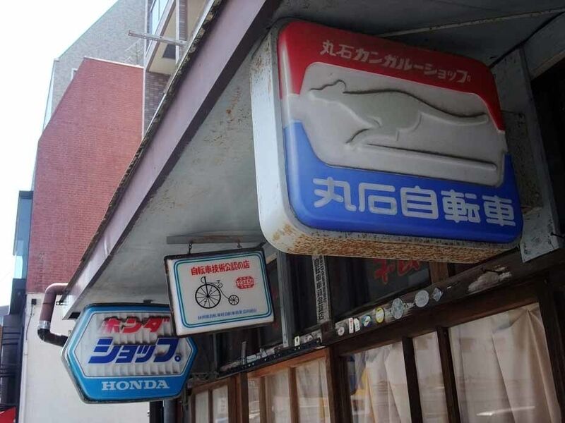 イメージ 7