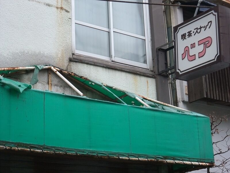 イメージ 12