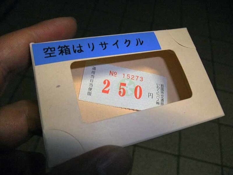 イメージ 31