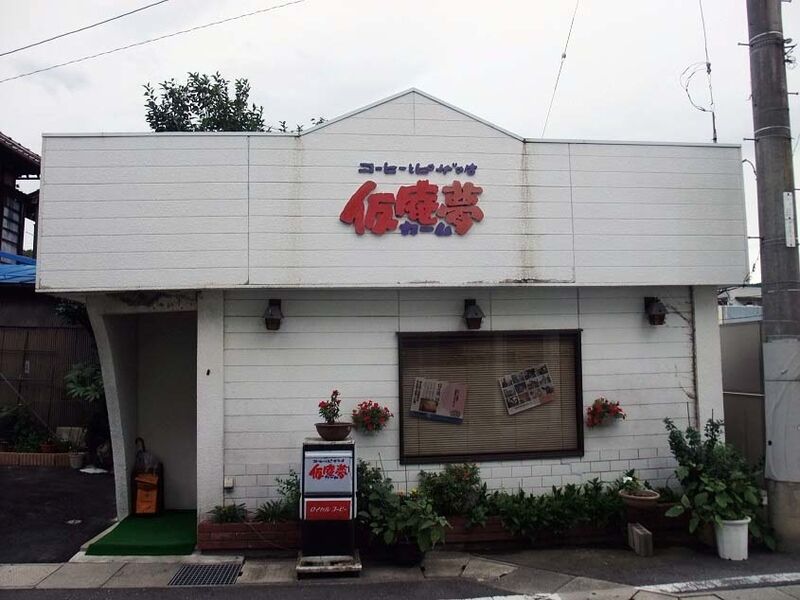 イメージ 2