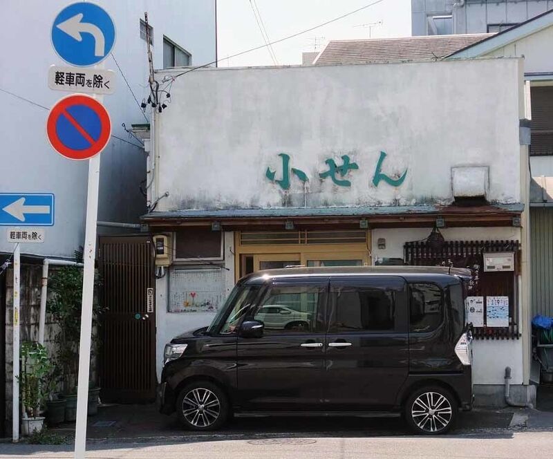 イメージ 9
