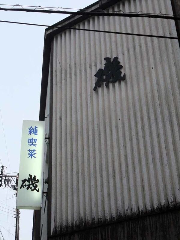 イメージ 4