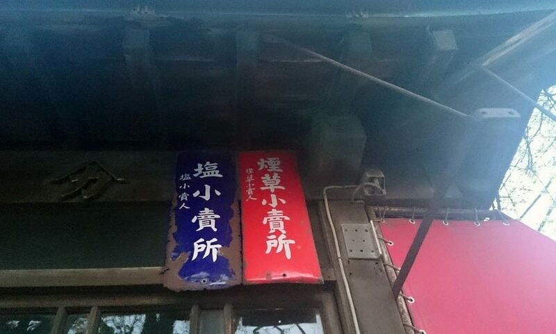 イメージ 16