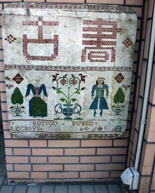 イメージ 1