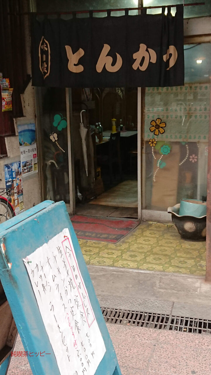 f:id:jkhippie:20200202094852j:plain